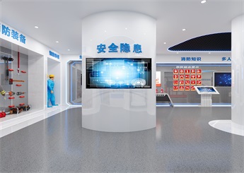 杭州安全教育展厅设计效果图